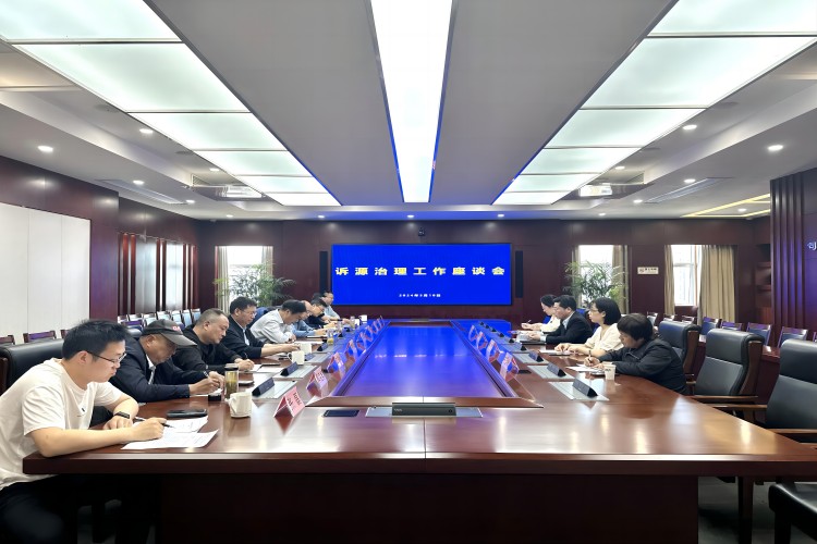 微信图片_20240510162354(1).jpg